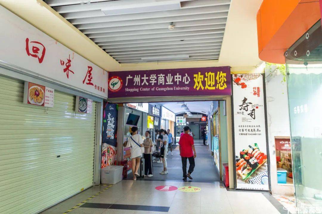 等了8个月广州美食大学城终于开学了