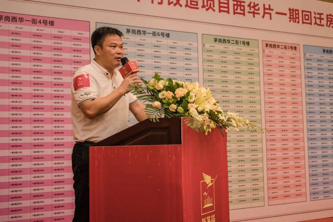 重磅丨喜提新房啦西华片一期复建房今日开始摇珠分房