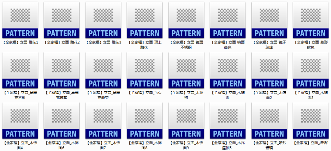 k室内常用cad填充图案180例