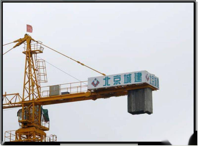 北京城建安全生产,绿色文明施工标准化做法,效果不错吧!_标牌