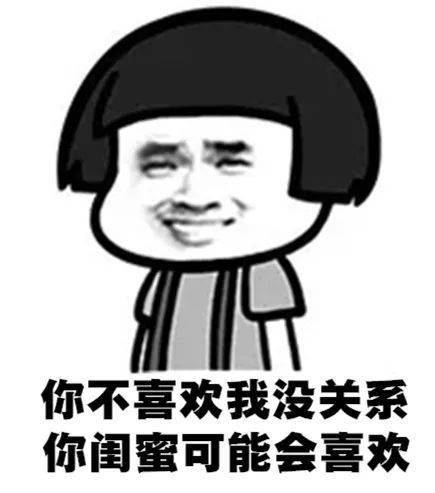 表情包丨你瞅瞅你那德行