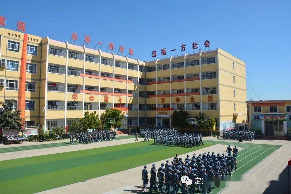 定兴县实验高级中学图片
