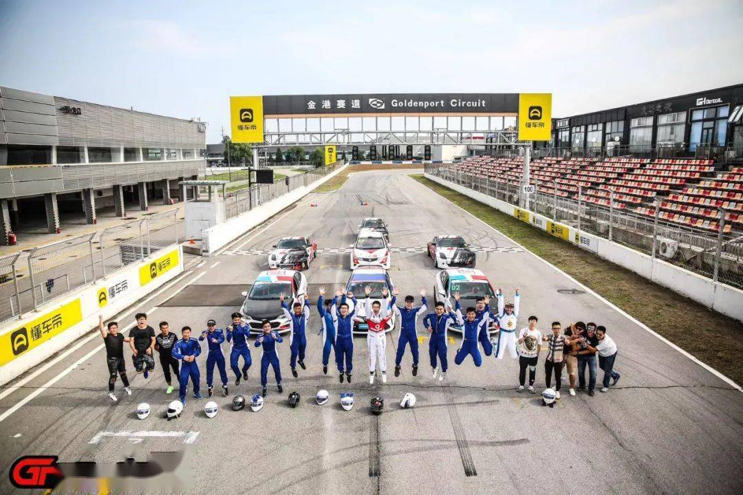 10月课程仅剩4个名额国家b级飘移赛车执照培训开始招生