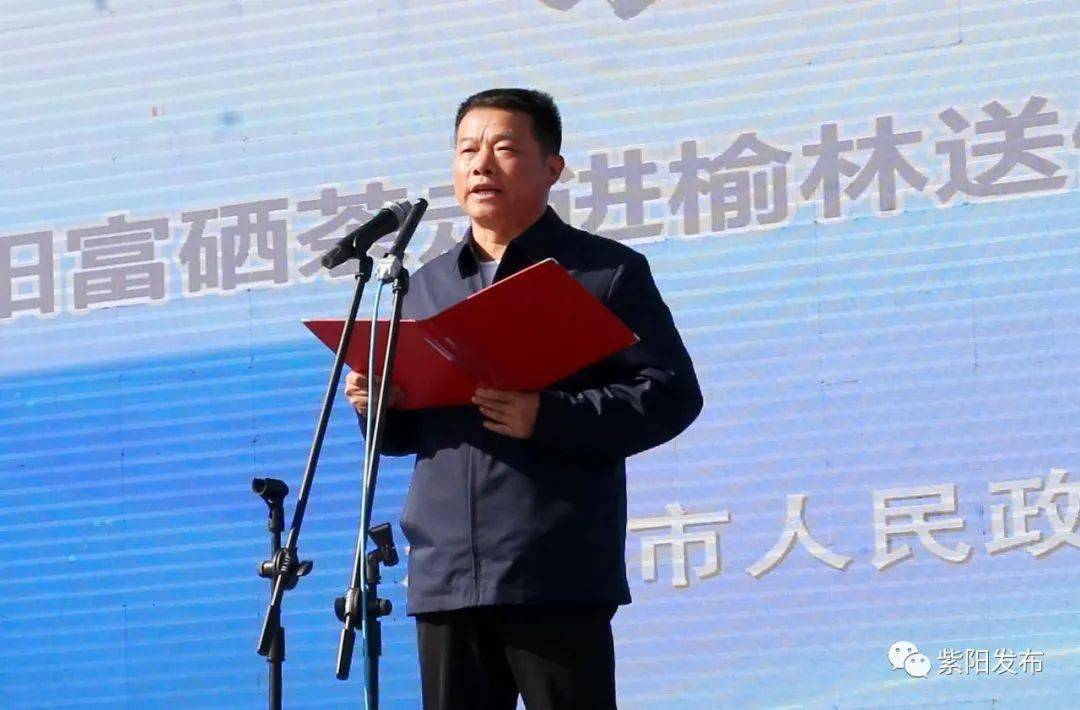 县人大常委会主任张教志,县委常委,统战部部长龚颖,榆阳区政府副区长