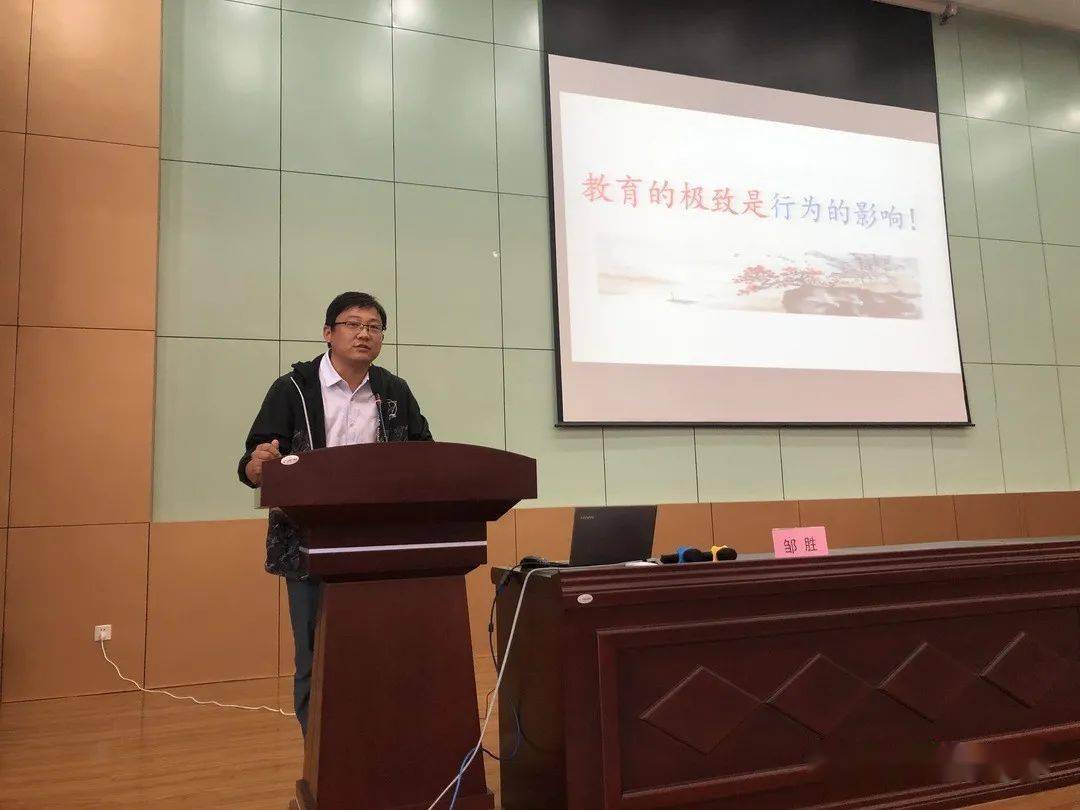 最后,唐王教办张伟主任提到,邹校长的到来让各学校的习惯养成教育有了