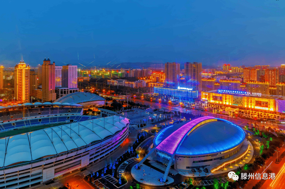 进一步激发广大市民热爱家乡,建设美德滕州,文