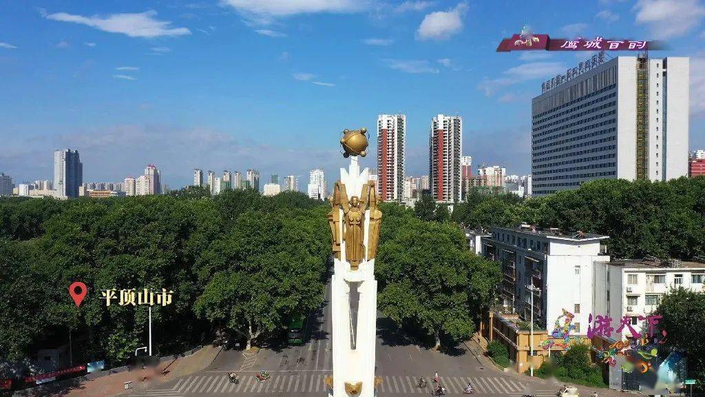 鹰城音韵完整版来啦