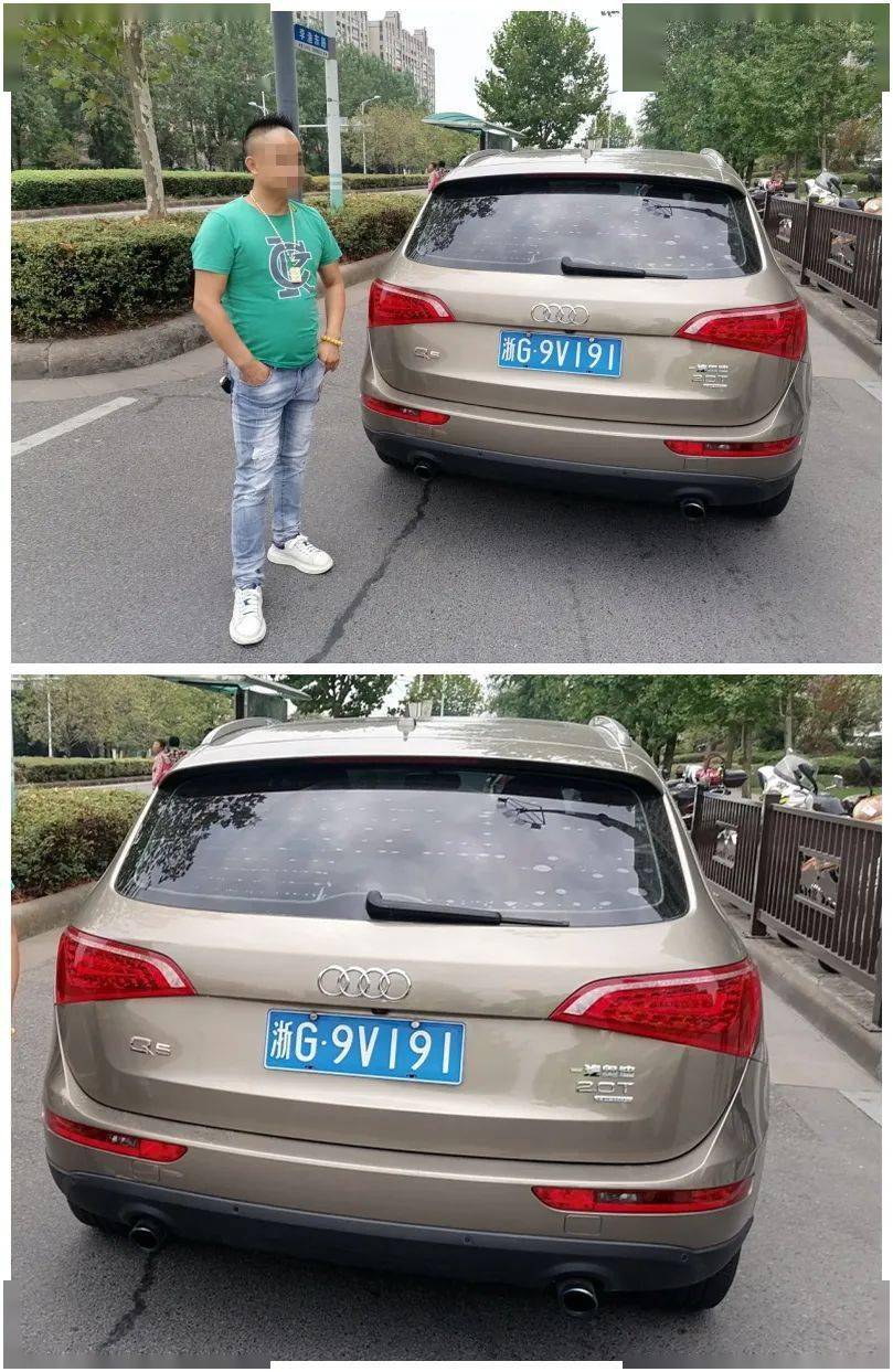 曝光台浙g8y626浙g09011浙g9v191你们非法改装被曝光了