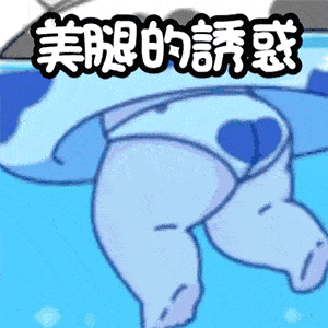 抖音热门表情包 i 死猪不怕滚水烫