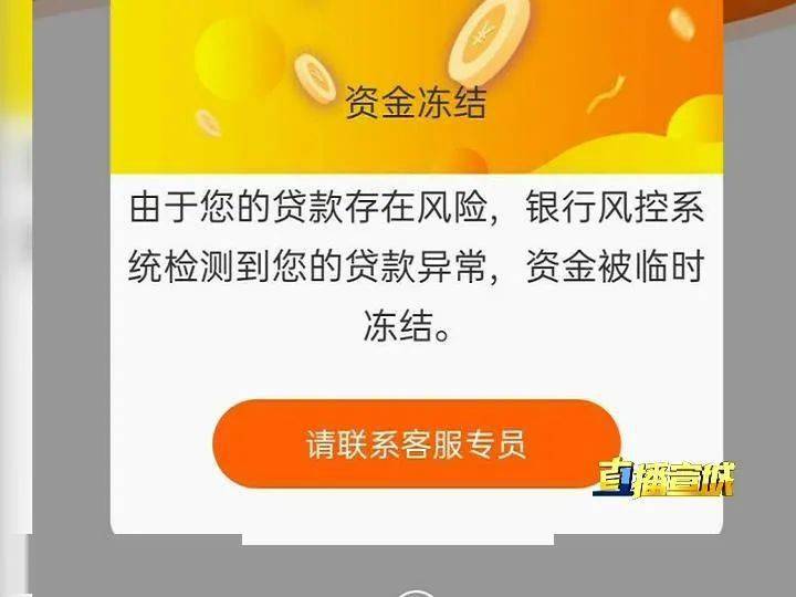 仍然未能如期拿到贷款共计转账了2万元的风控保证金后然而,陈先生分