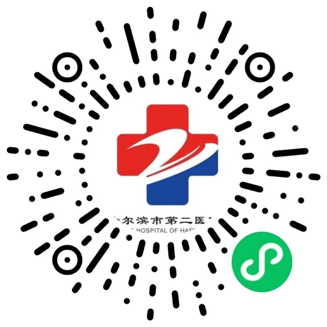 关于哈尔滨市骨伤医院(黑龙江省骨伤急救中心)跑腿代挂的信息 关于哈尔滨市骨伤医院(黑龙江省骨伤急救中心)跑腿代挂的信息