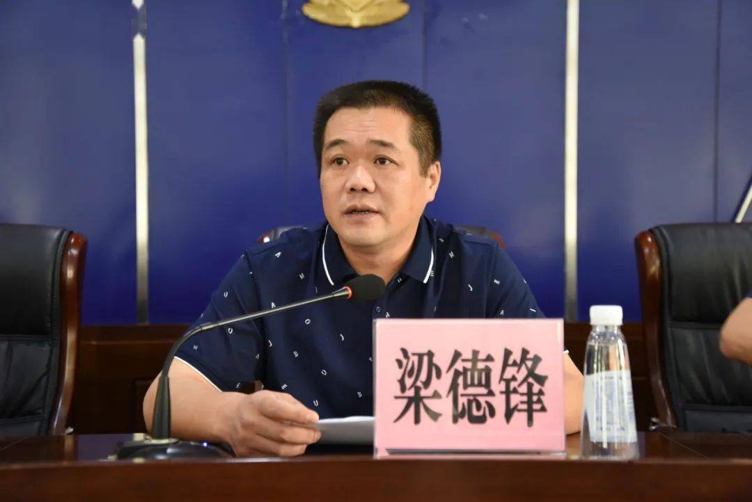 龙胜县召开排查防范个人极端案事件风险隐患专项行动部署工作会议