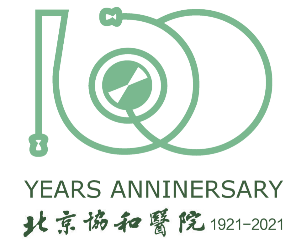 北京协和医院标志 logo图片