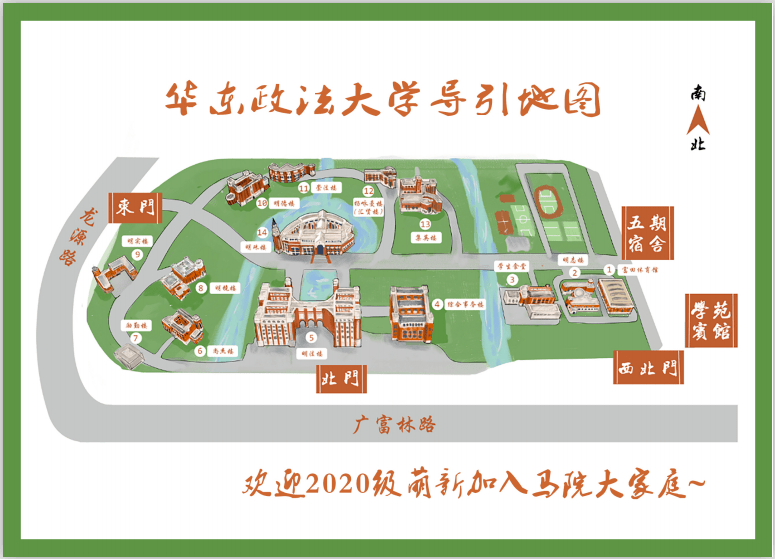 2020级马院萌新们你们想要的新生攻略来喽看它