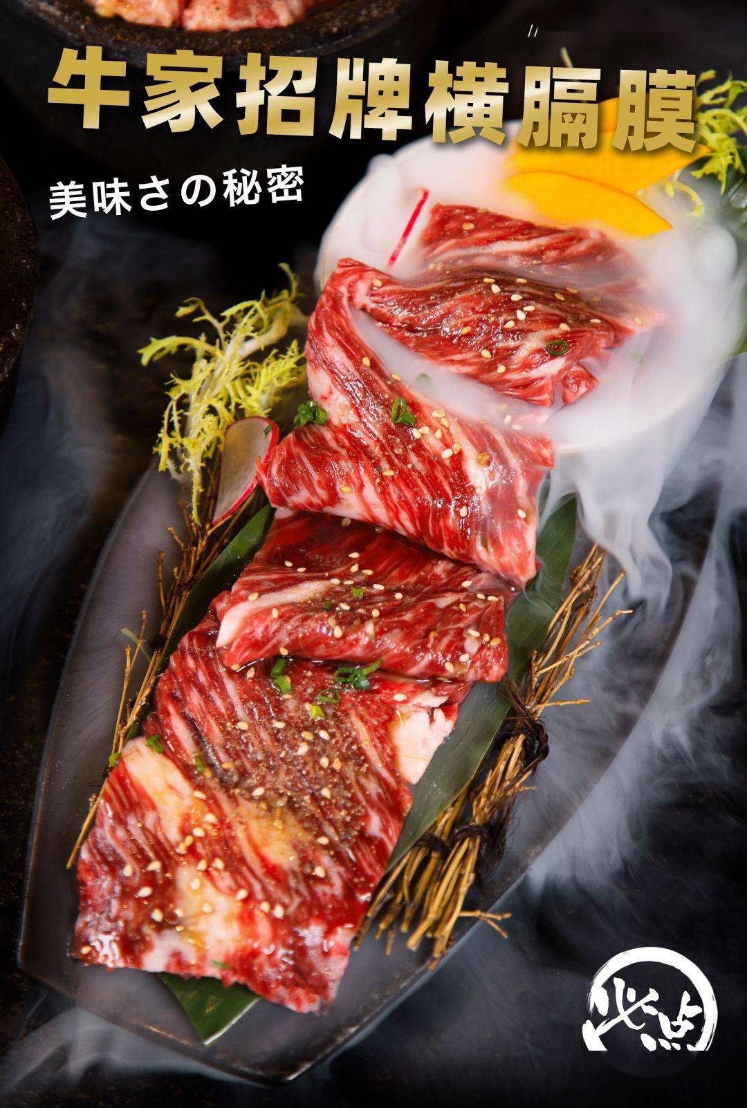 剪开横膈膜时汁水疯狂地往外飚烤熟后火速往嘴里送鲜嫩中又带有几分嚼