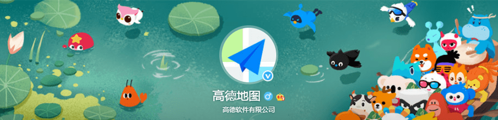 高德地图换LOGO了！和支付宝比比谁更蓝？-搜狐大视野-搜狐新闻
