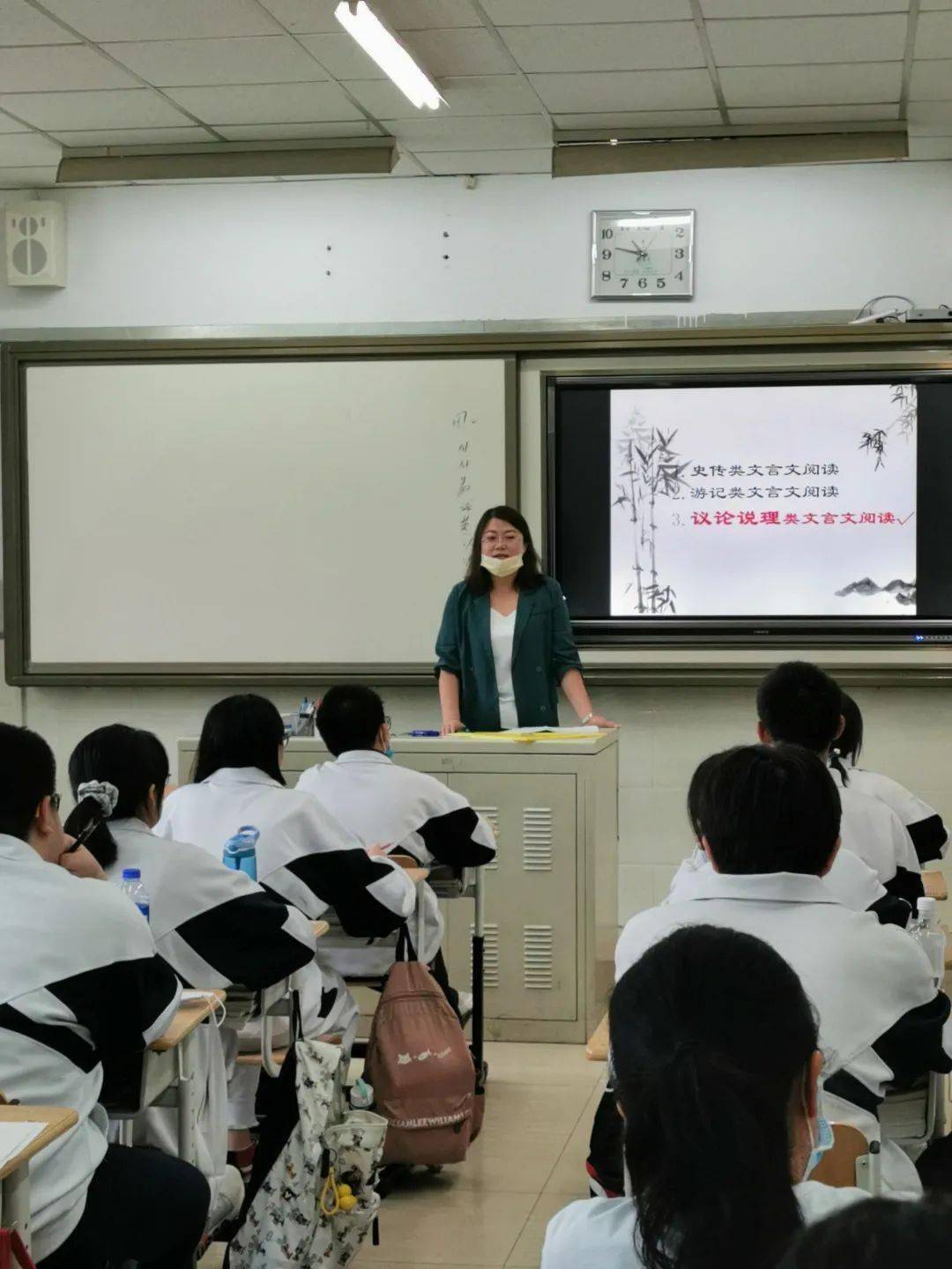 海淀实验中学校长田琳图片