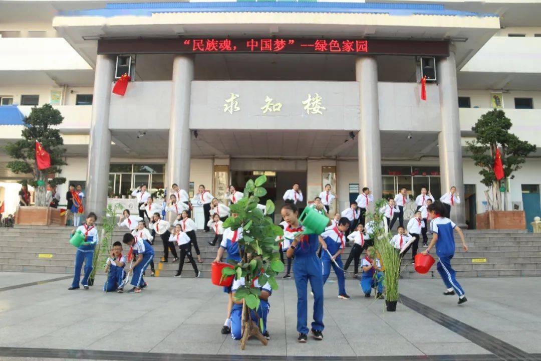 保护环境共营绿色家园精准扶贫致力脱贫攻坚西昌市第二小学20202021学
