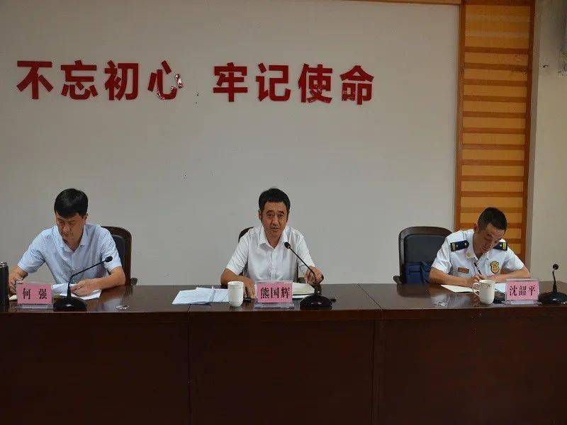 临沧云县县政府召开2020年消防安全工作会议暨消防安全专项整治三年