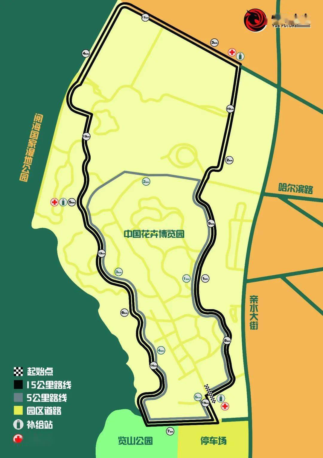 银川市市民运动会迷你马拉松开始报名