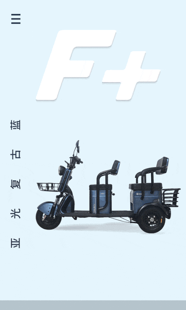 台铃推出全新休闲三轮车型!_搜狐汽车_搜狐网