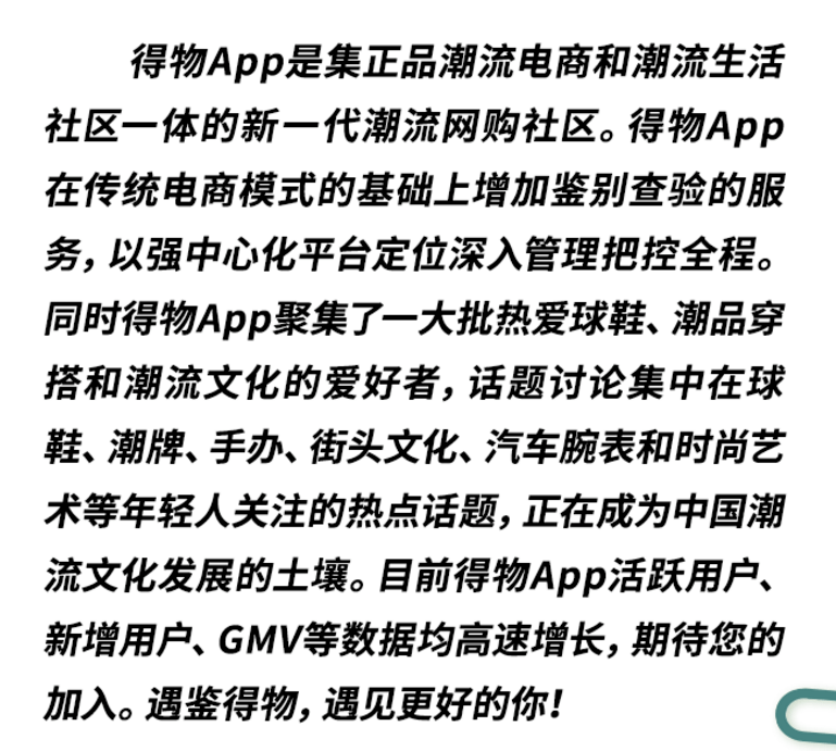 【微招聘】2020名企校園招聘