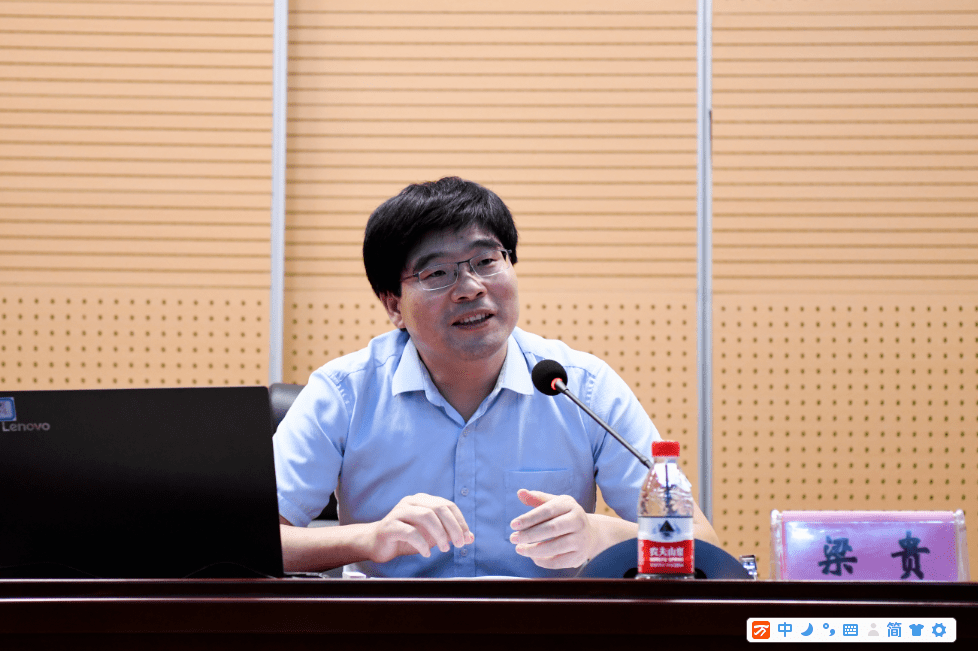 张图片 >>培训邀请了省委宣传部意识形态工作责任制督查室副主任梁贵