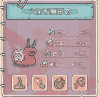 独家揭秘！洛克人X2蜗牛关隐藏道具惊喜多