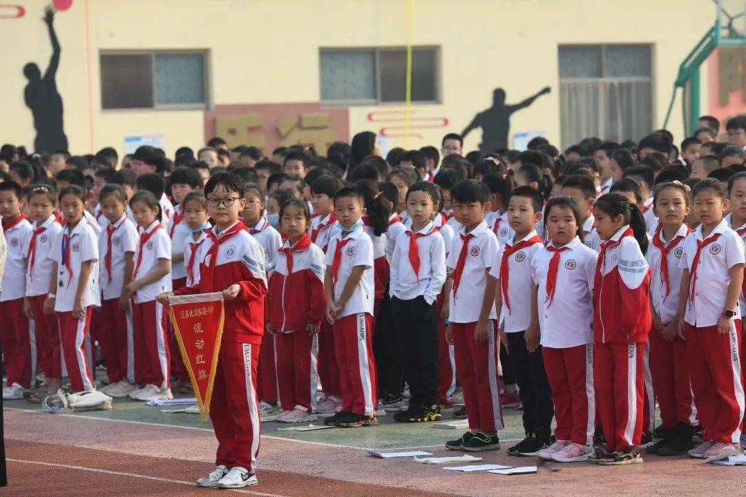 冠县武训实验小学升旗仪式