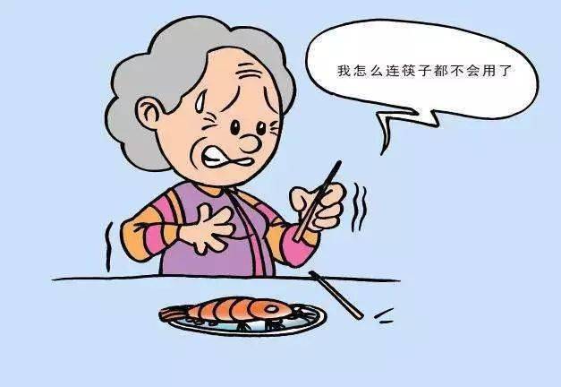 世界老年痴呆日从容面对不再回避