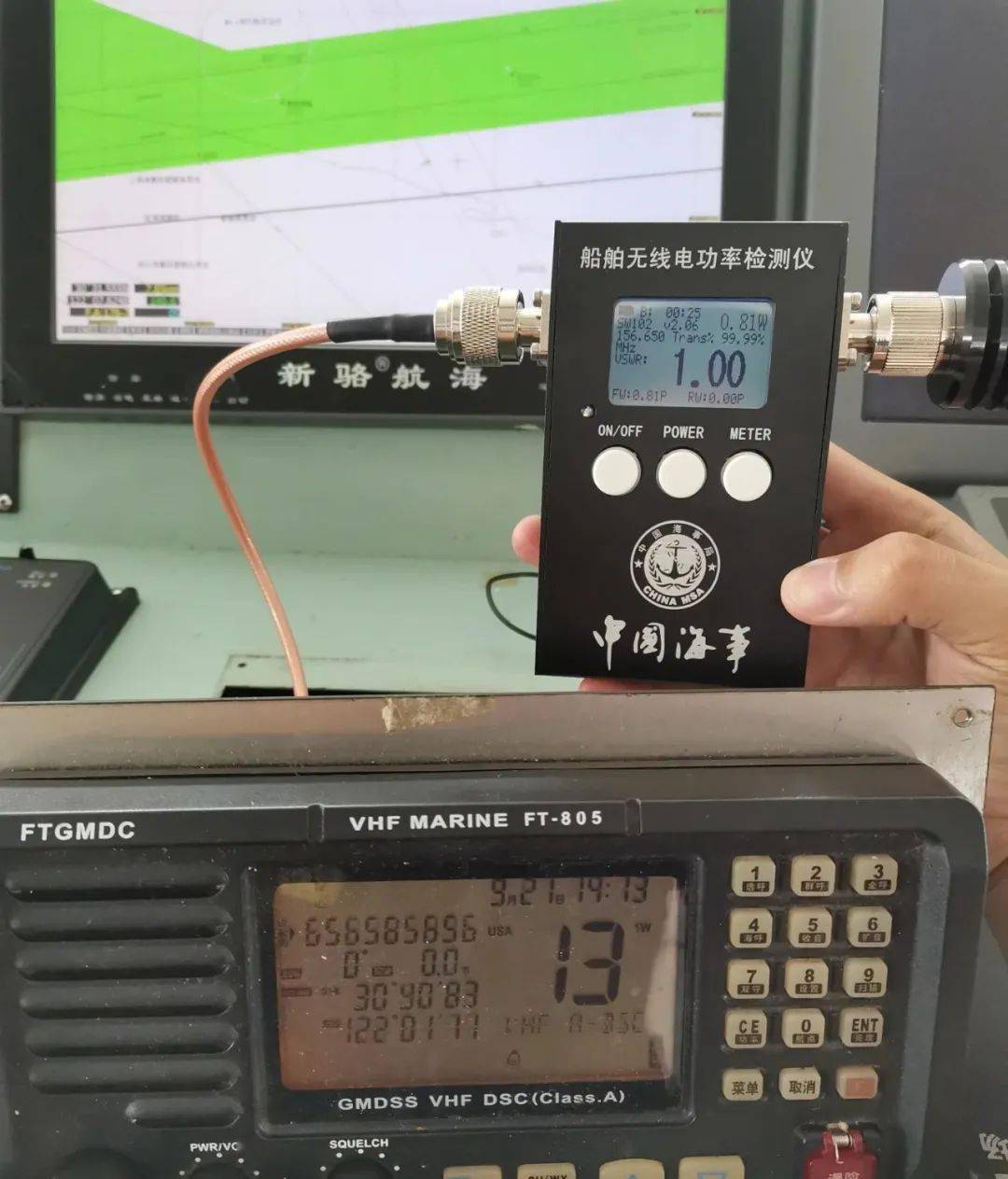 洋山海事自主研发船舶无线电功率检测仪查获多起违规案件