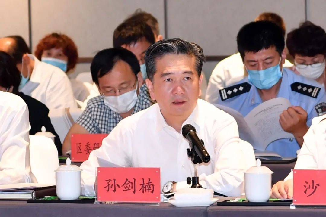 区委书记杨兵主持并作表态发言,区委副书记,区长孙剑楠作工作汇报