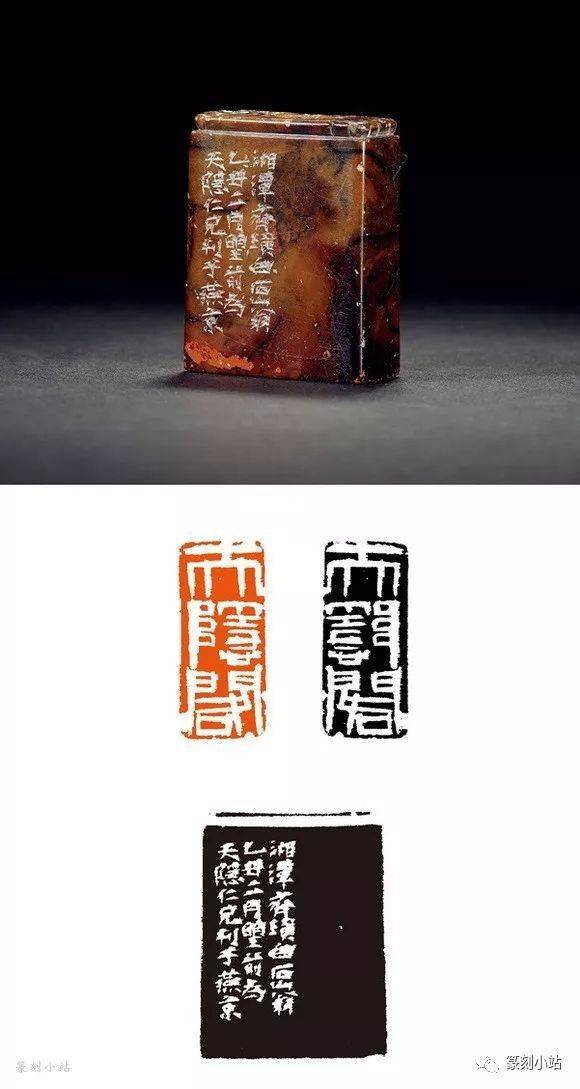 齐白石原石百品单刀直切雄豪放旷大写意意趣篆刻赏析