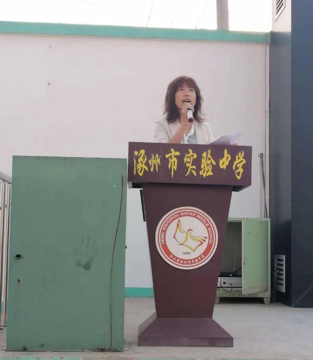 让规范成为一种习惯,让优秀成为一种品质——涿州实验中学七年级举行