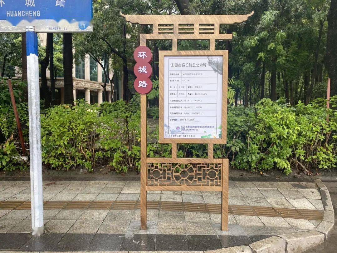 创文进行时|村里变干净了!黄江累计清理农村生活垃圾12万吨