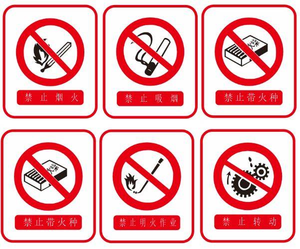 标志禁止左转能掉头吗_标志禁止吸烟_禁止标志