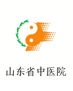 山东省中医院logo图片