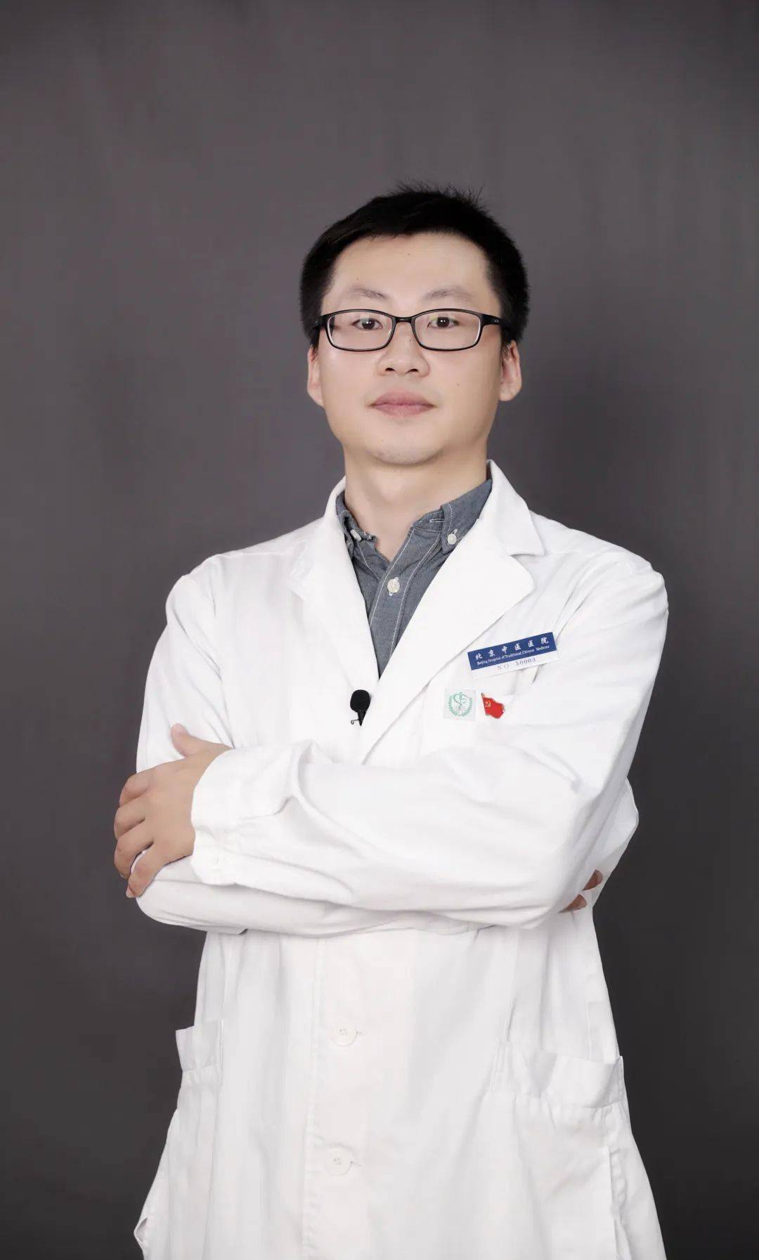 關于北京中醫醫院張炳厚知名專家團隊成員販子聯系方式_辦法多,價格不貴的信息