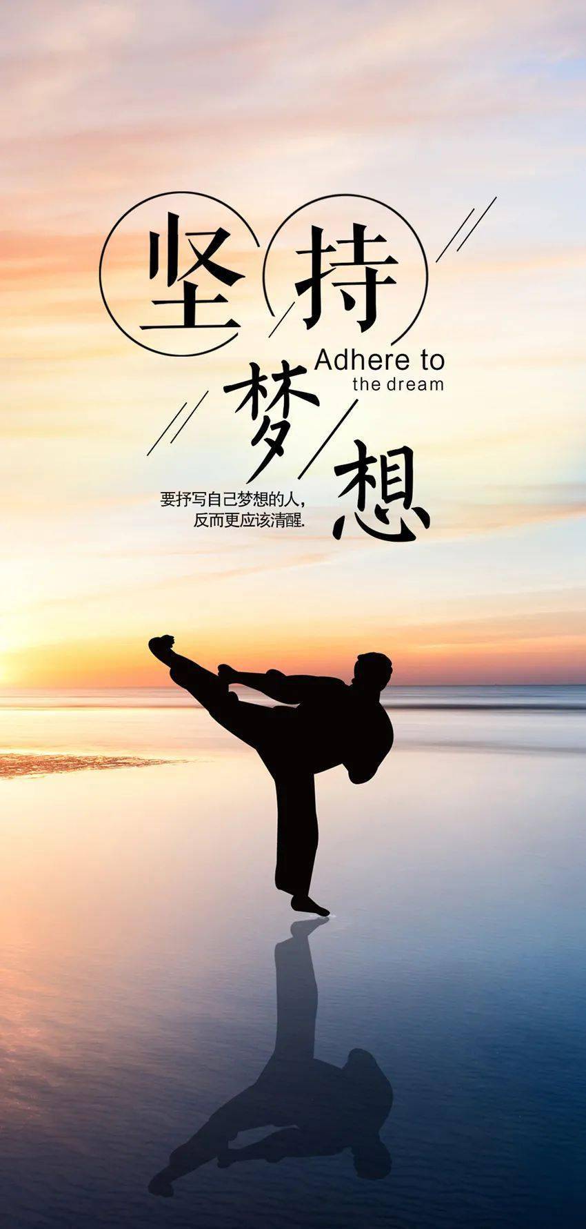 最精辟的正能量心情语录说说霸气正能量图片大全