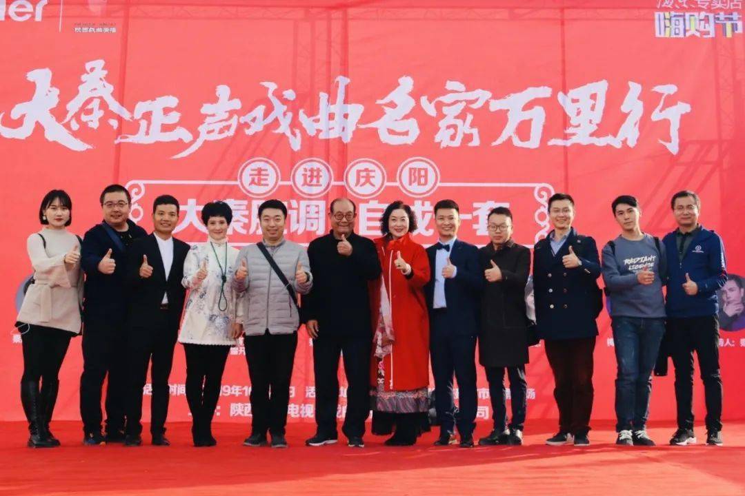 深切缅怀│著名戏曲表演艺术家雷开元逝世_秦腔