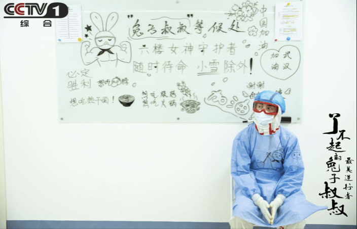 比如《了不起的兔子叔叔》中来自东北的漫画师,阴差阳错滞留武汉不能