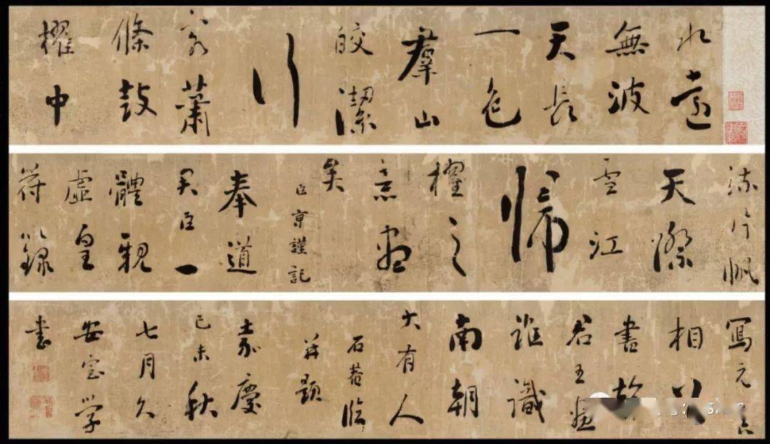 每日一画浓墨宰相刘墉清代裱工手卷高清版