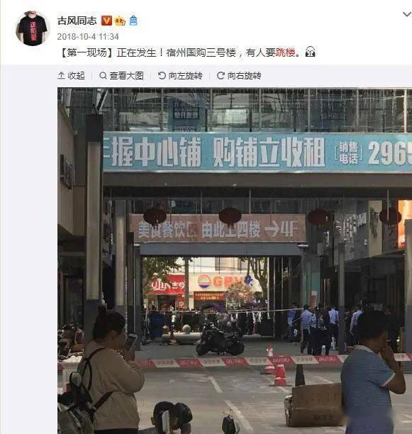 大泽热点事发宿州国购某宾馆男子坠楼死亡宾馆被判无责图