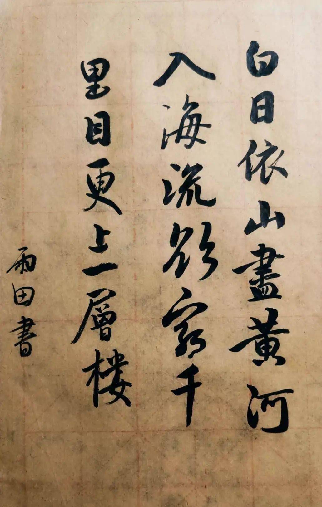 习书感悟 | 以兴趣始,以毅力终(教1学员 雨田)_手机搜狐网