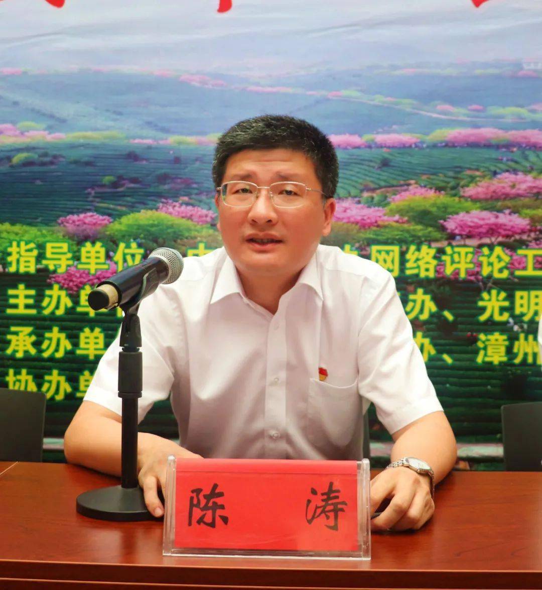 脱贫振兴八闽行网评引导活动在龙岩启动