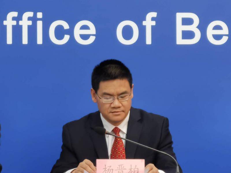 北京自贸试验区的特色亮点有哪些副市长杨晋柏给出答案