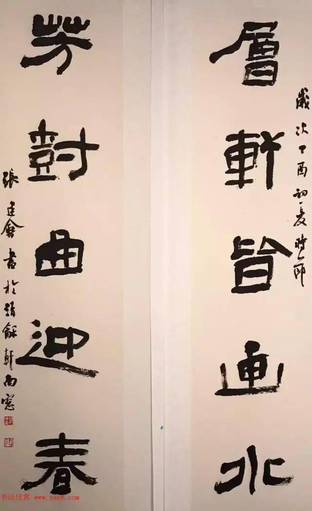 第二届鲜于璜碑书法名家学术提名展隶书作品欣赏