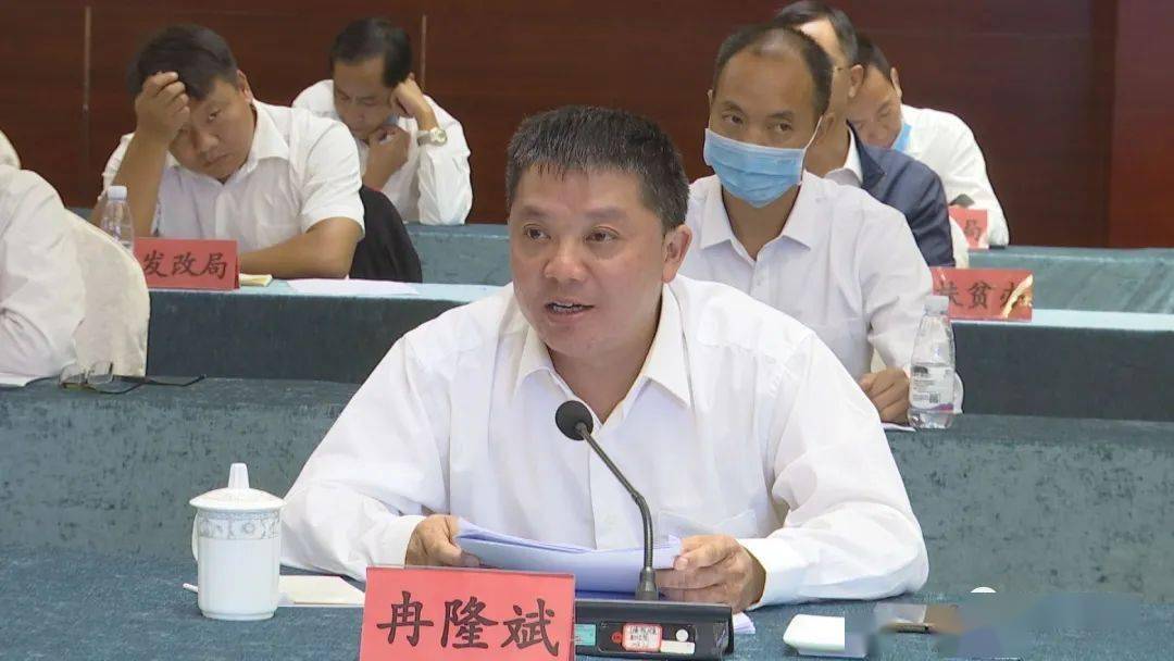 冉隆斌在主持会议时表示,在下步工作中,安龙县将按照宁波和黔西南州