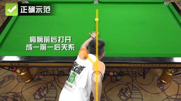 台球动作不标准出杆不直怎么办答案全都在这里