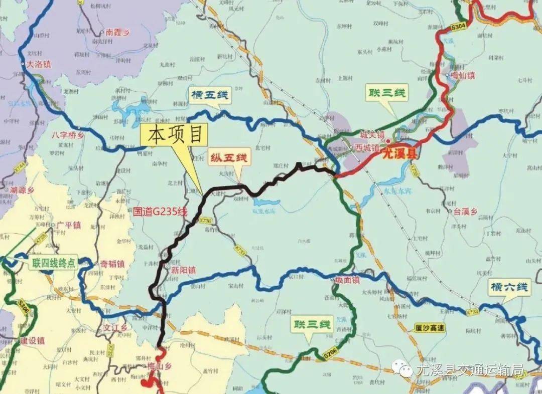 尤溪新阳镇高铁规划图片